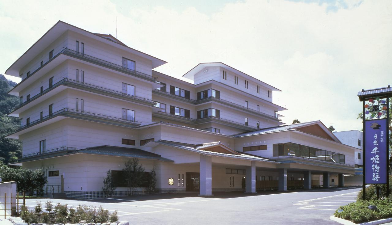 Nikko Senhime Monogatari Hotel Exterior photo